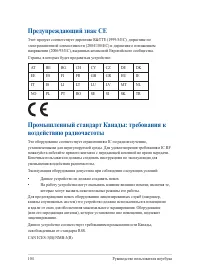 Страница 104