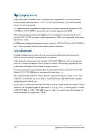 Страница 106