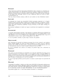 Страница 114