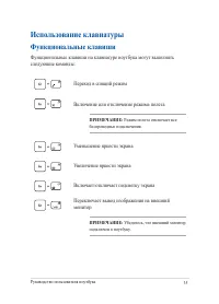 Страница 35