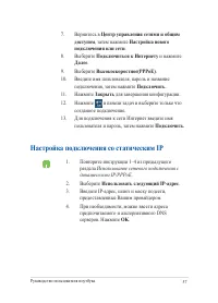 Страница 57
