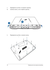 Страница 82