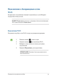Страница 53
