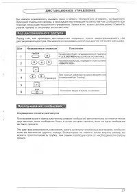 Страница 39