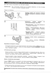 Страница 48
