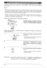 Страница 50
