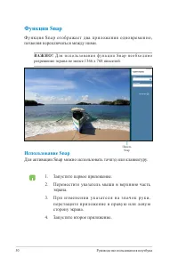 Страница 50