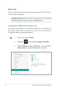 Страница 56