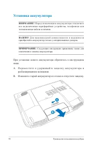Страница 98