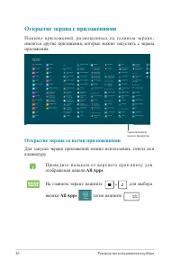 Страница 46