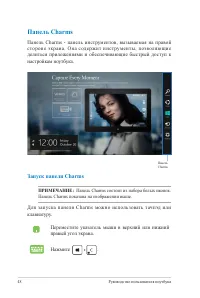 Страница 48