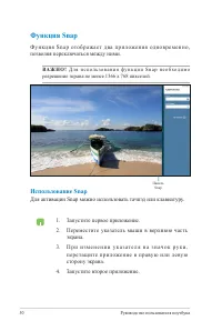 Страница 50