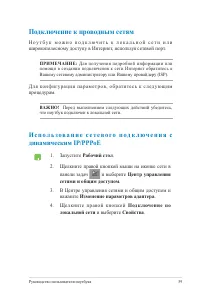Страница 59