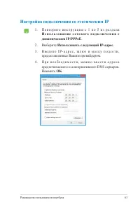 Страница 63