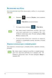 Страница 64