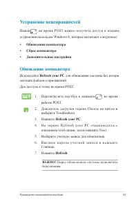 Страница 83