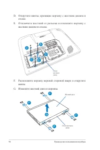 Страница 94