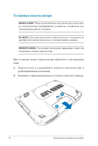 Страница 98