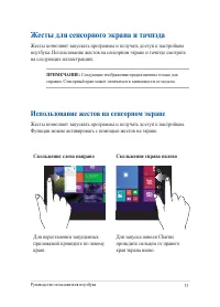 Страница 33