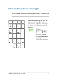 Страница 47