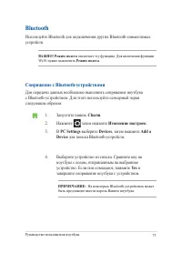 Страница 73