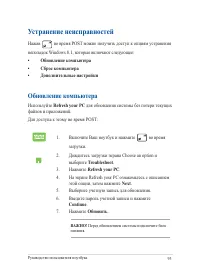 Страница 93