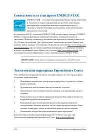 Страница 134