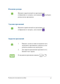 Страница 57