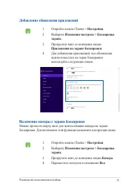 Страница 75