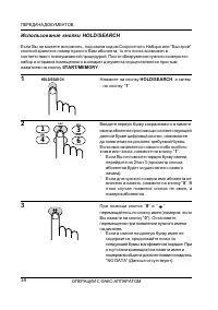Страница 37