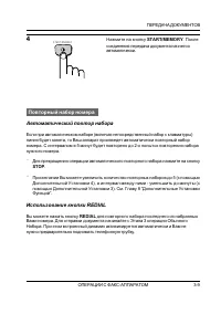 Страница 38