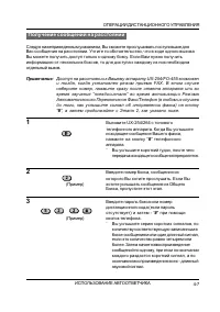 Страница 48