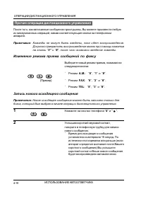 Страница 51