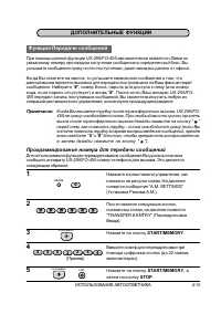 Страница 54