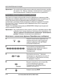 Страница 55