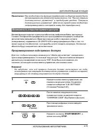 Страница 56