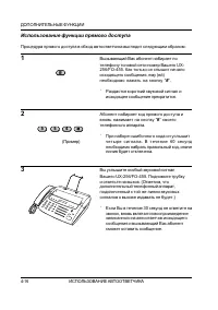 Страница 57