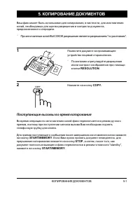 Страница 58