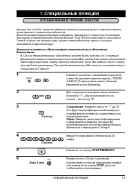Страница 62