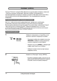 Страница 63