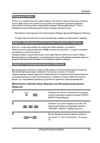 Страница 64