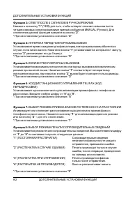 Страница 71