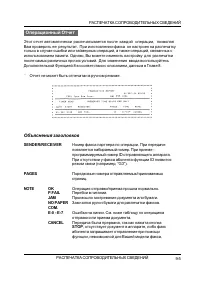 Страница 78