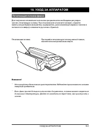 Страница 80