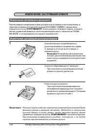 Страница 87