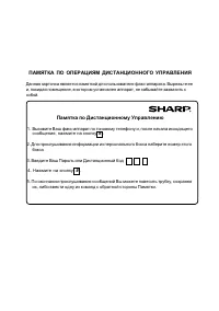 Страница 96