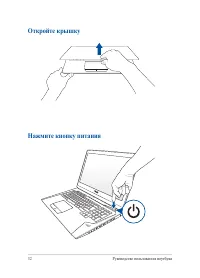Страница 32