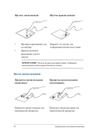 Страница 38