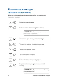 Страница 40