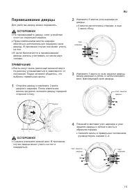 Страница 15